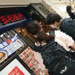 用戶對於洋麺屋五右衛門 札幌アピア店的評論圖