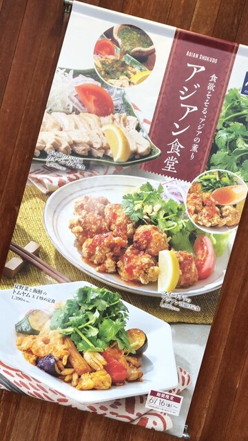 用戶對於大戸屋 マリノアシティ福岡店的評論高清圖