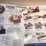 用戶對於とろさば料理専門店 SABAR 浜松町大門店的評論圖