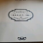用戶對於熊木ホットケーキ店的評論圖