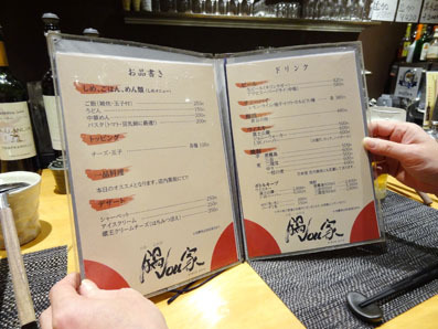 User's review image for 鍋vou家