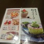 用户对于鎌倉パスタ 福知山店的评论图