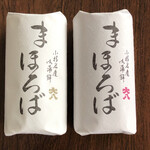 用户对于大八栗原蒲鉾店 本店的评论图