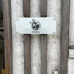 用戶對於ROGA的評論圖