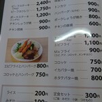 用户对于グリルあすか的评论图