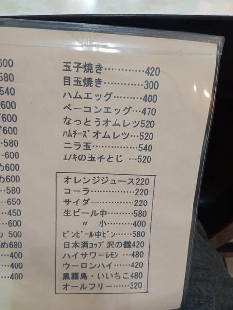 用户对于三宝食堂的评论高清图