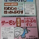 User's review image for 弁当工房 引田屋