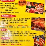 User's review image for にくまる 魚町店