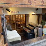 User's review image for 貝せん