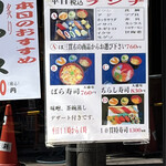 用戶對於大黒さん的評論圖