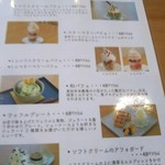 用戶對於菊地ファームカフェ的評論圖