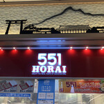 用戶對於551蓬莱 JR京都駅店的評論圖