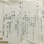 用户对于定山渓 ゆらく草庵的评论图