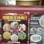 User's review image for みそラーメンのよし乃 アピア店