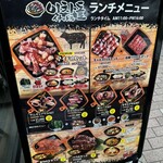 用戶對於イチャドル 新大久保店的評論圖