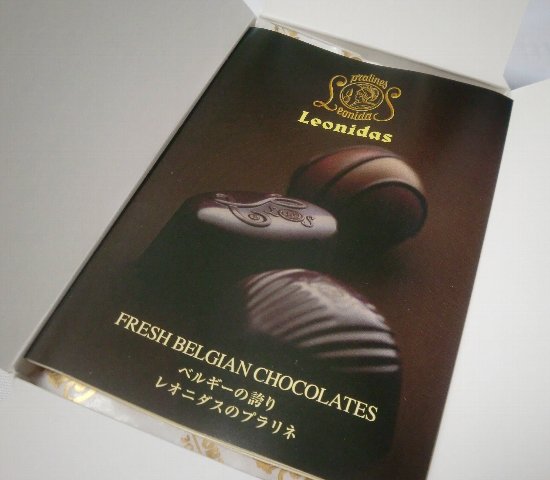 用戶對於Leonidas 神楽坂店的評論圖