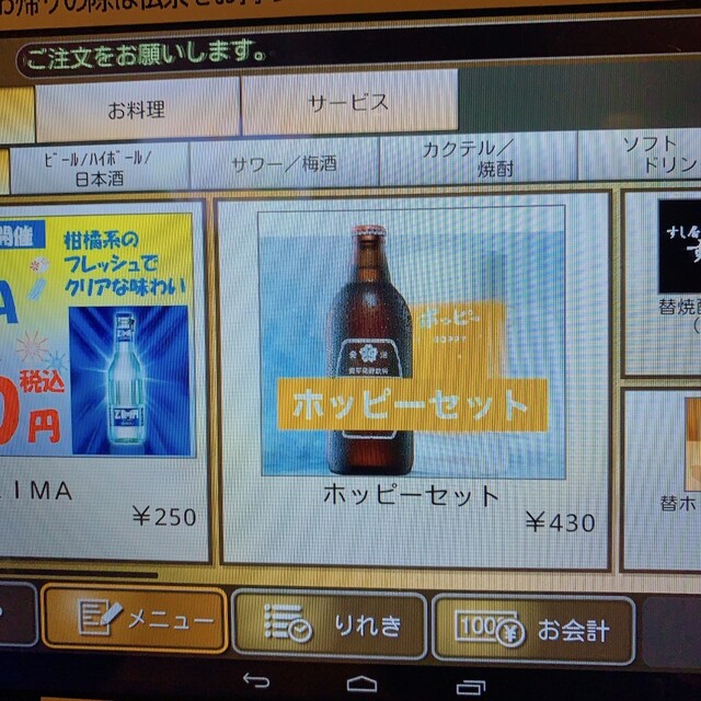 用戶對於すし居酒屋 すすむ的評論高清圖