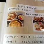 用户对于むつみ食堂的评论图