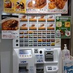 用戶對於上等カレー 秋葉原店的評論圖