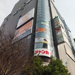用戶對於快活CLUB 山科駅前店的評論圖