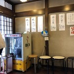 用户对于八天庵 円山支店的评论图