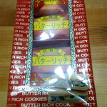 用户对于菓匠 翁 工場直売店的评论图