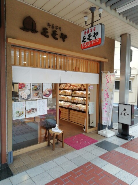 用戶對於御菓子司モモヤ 小阪店的評論高清圖
