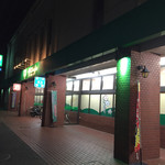 用户对于サミットストア 桜店的评论图