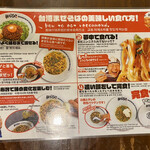 User's review image for 麺屋 はなび 戸越銀座店