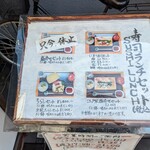 用户对于いさみ寿司的评论图