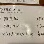 用戶對於炭屋五兵衛 千鳥町店的評論圖