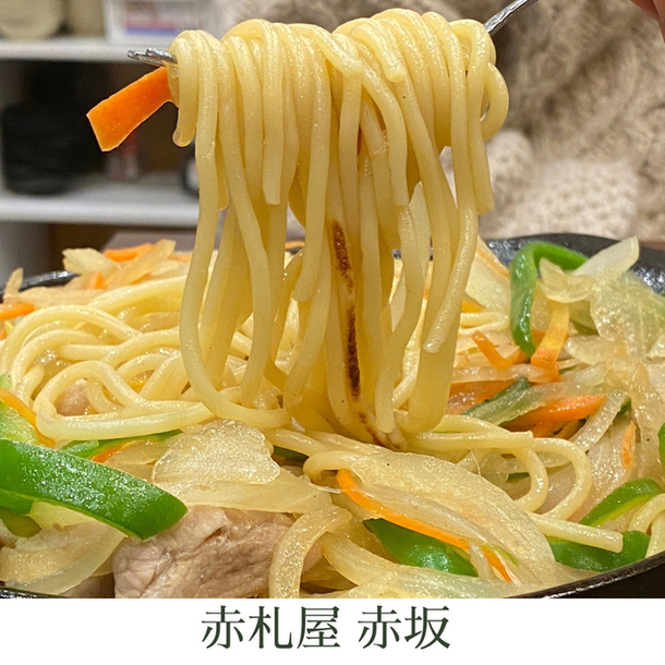 用戶對於赤札屋 弁慶的評論圖