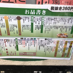 用戶對於回転すし 海幸的評論圖