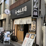 用戶對於らーめん渡邉的評論圖