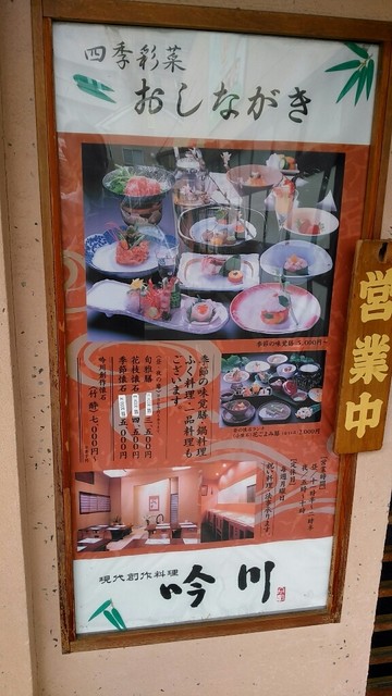 用户对于吟川的评论高清图
