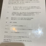 用户对于中華そば かみなり雲呑的评论图