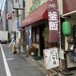 用戶對於利吉 新宿御苑店的評論圖