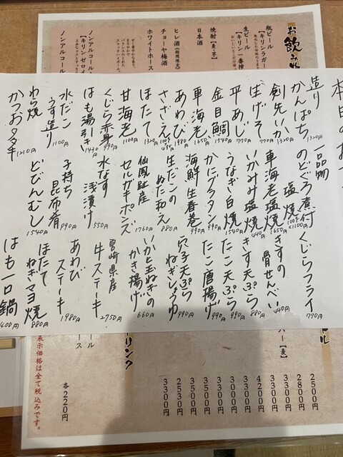 User's recommendation image for たから丸山