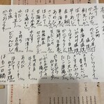 User's review image for たから丸山