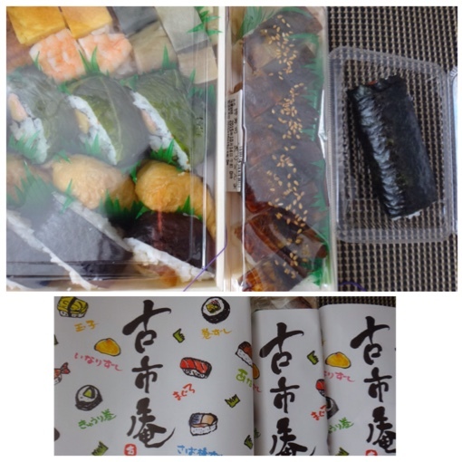 用戶對於浪花古市庵 博多大丸店的評論圖