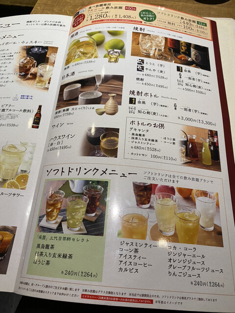 用户对于しゃぶしゃぶ温野菜 白石店的评论高清图