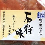 用户对于佐藤水産 札幌三越店的评论图