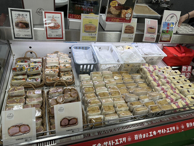 User's recommendation image for Merci