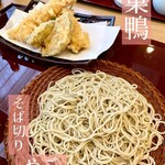 用戶對於そば切り やぶ的評論圖