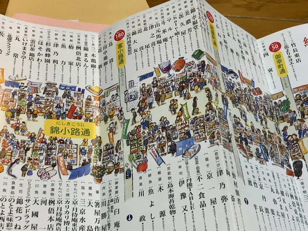 用戶對於櫂的評論圖
