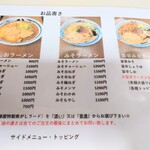 用户对于蜂屋 旭川本店的评论图