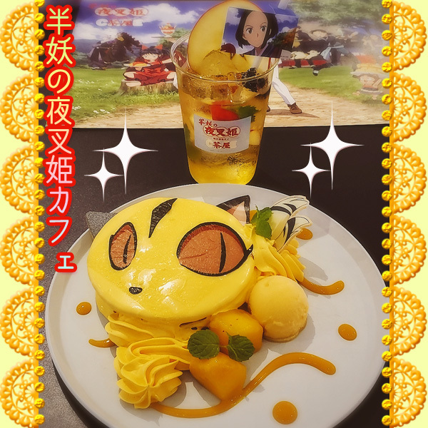 User's review image for TOKYO PARADE goods＆cafe