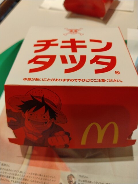 用戶對於マクドナルド 西心斎橋店的評論高清圖