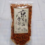 用户对于おちゃのこさいさい 嵐山店的评论图
