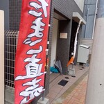 用戶對於田中農場直売所 練馬桜台店的評論圖